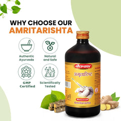 Baidyanath Amritarishta (450 ml) - AHA KART