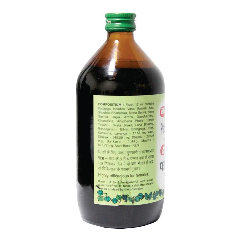 Patrangasav 450ml - AHA KART