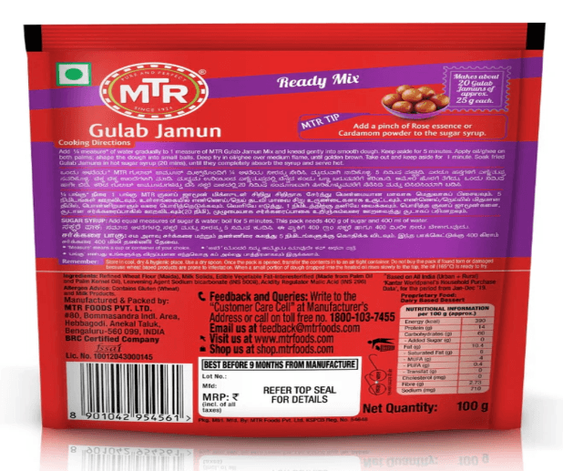 MTR Instant Gulab Jamun MIX 1 kg