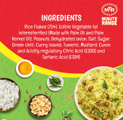 MTR 3 Minute Poha 160 g