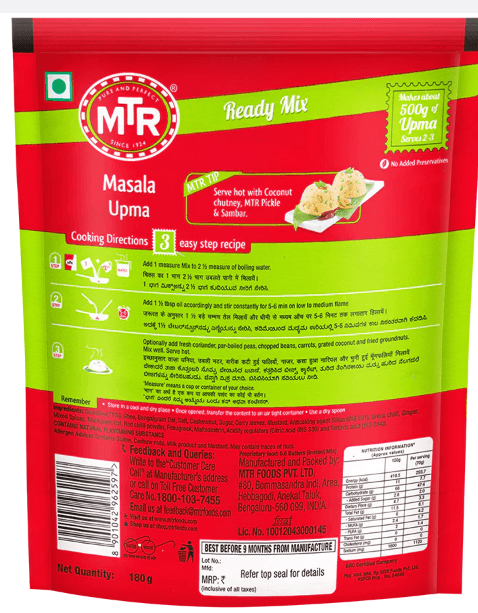 MTR Masala Upma Mix 160 g