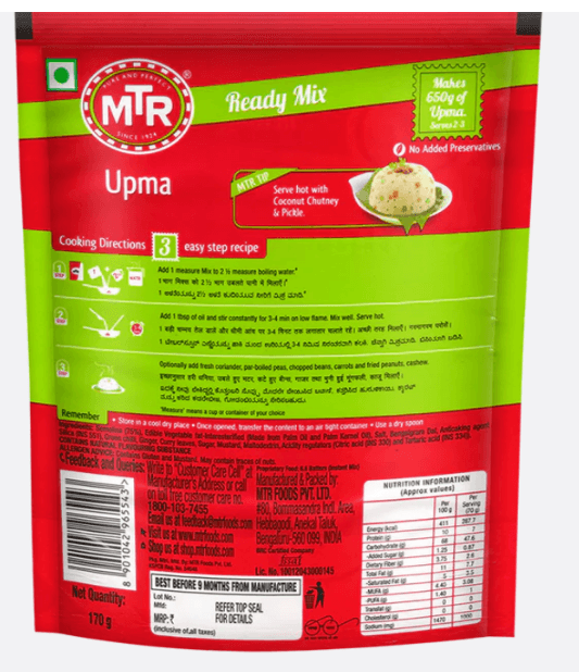 MTR Plain Upma Mix 160 g