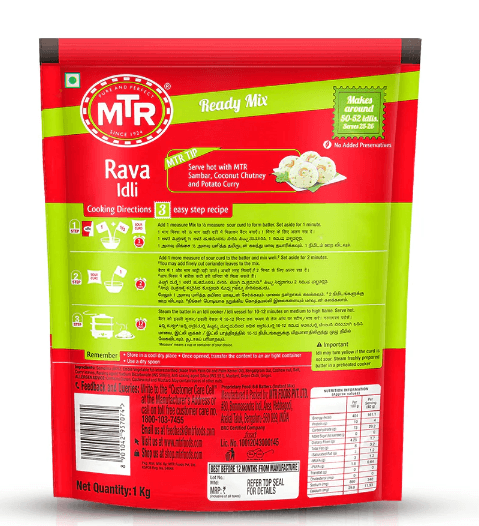 MTR Rava Idli Mix 1 kg