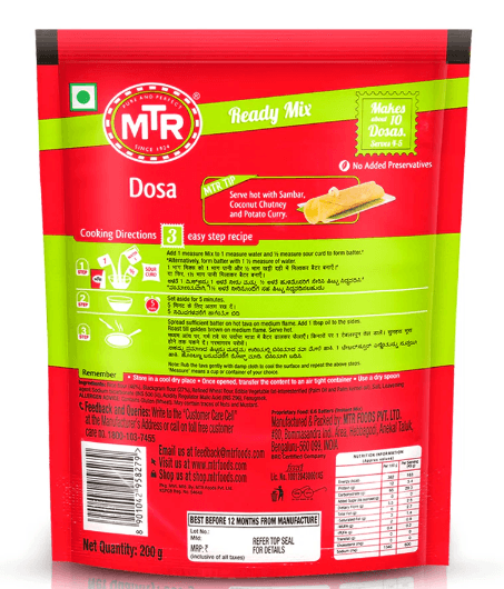 MTR Rice Dosa Mix 200 g