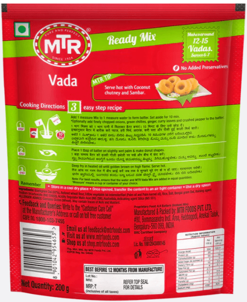 MTR Vada Mix 200 g