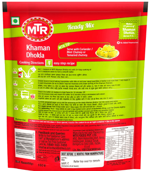 MTR Shaman Dhaka Mix 160 g (Buy 1, Get 1 Free Pack)