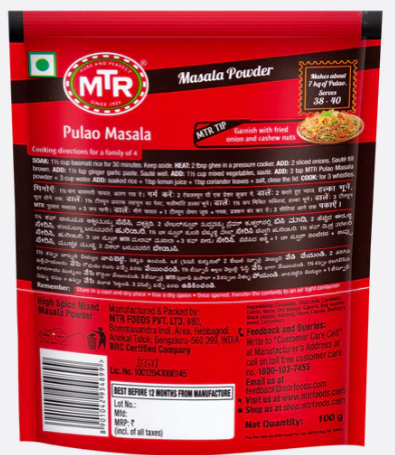 MTR Pulao Masala Powder 100 g