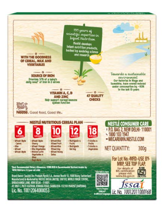 NESTLE CEREAL - 18-24 months, 300g-5 Grains & Vegetables