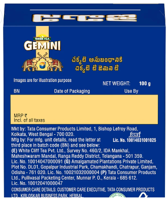 Tata Gemini Dust Tea 500g