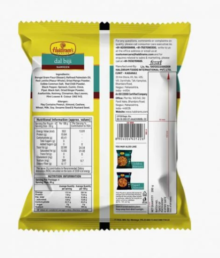 Haldirams Dal Baji ( 200gms )