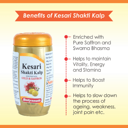 Baidyanath Kesari Kalp Chyawanprash - AHA KART