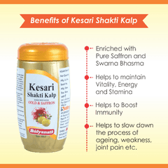 Baidyanath Kesari Kalp Chyawanprash - AHA KART